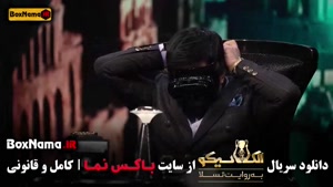 سریال الکلاسیکو قسمت ۸ و ۷ هفتم