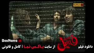 فیلم فسیل بهرام افشاری / سریال های جدید ایرانی