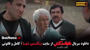 خجالت نکش قسمت ۶ / دانلود سریال طنز