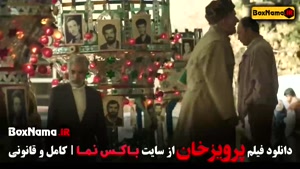 فیلم ایرانی پرویز خان (مستند سینمایی)