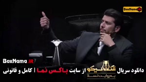 قسمت ۴ الکلاسیکو مافیا