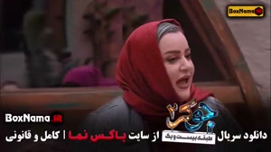 جوکر بانوان قسمت جدید فینال