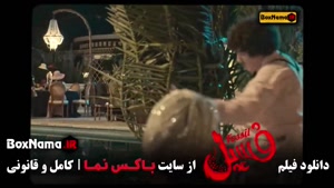 فسیل بهرام افشاری فیلم سینمایی کمدی پرطرفدار ایرانی