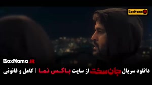 جان سخت قسمت ۱۹ پایانی / سریال جان سخت قسمت نوزدهم