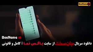 جان سخت قسمت هفدهم کامل