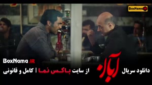 ابان فیلم جدید شهاب حسینی