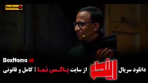 سریال رینگو - مسابقه جدید مجید واشقانی