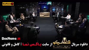 شب های مافیا { الکلاسیکو به روایت تسلا }