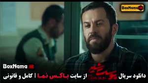 پوست شیر شهاب حسینی هادی حجازیفر