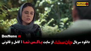 فیلم جان سخت قسمت ۸ / سریال جان سخت قسمت 8