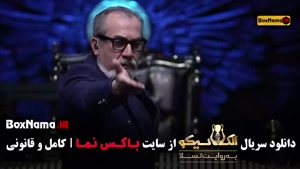 الکلاسیکو قسمت ۵