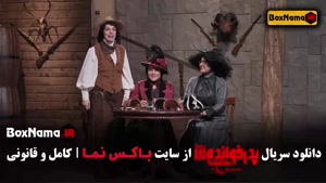 مافیا پدرخوانده ۳ قسمت ۱ تا اخر کامل