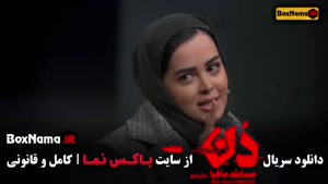 مافیا دن کلاب قسمت ۱۱ 