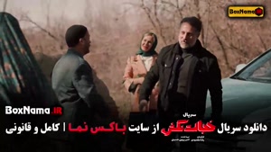 خجالت نکش قسمت ۷