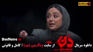 دانلود مافیا دن – قسمت ۱ تا ۱۶ (شانزدهم) با کیفیت فول HD