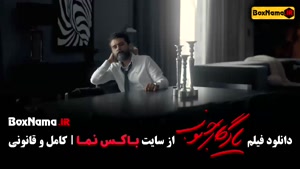 سینمایی یادگار جنوب - فیلم های جدید ایرانی