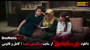 دانلود دیو و ماه پیشونی فصل 2 قسمت 13 