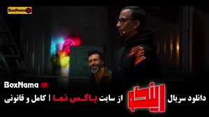 برنامه رینگو قسمت جدید |‌ مجری مجید واشقانی