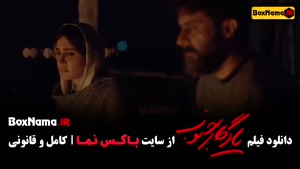 فیلم های درام ایرانی - یادگار جنوب