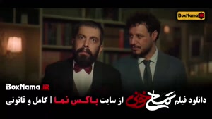فیلم سینمایی کمدی تمساح خونی - جواد عزتی