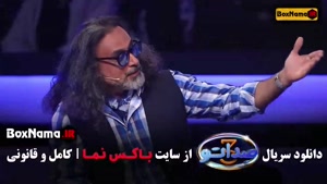 دانلود برنامه صداتو قسمت هشتم