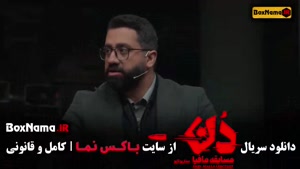 بازی مافیا دن قسمت ششم / دانلود مافیا دن کلاب