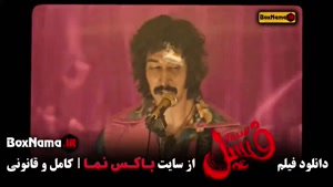 فیلم سینمایی کمدی فسیل - بهرام افشاری