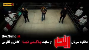 مسابقه رینگو - برنامه رینگو - رینگو مجید واشقانی