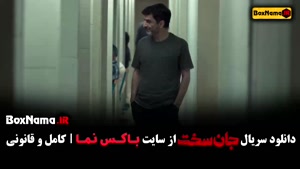 فیلم جان سخت قسمت 7  / جان سخت ایرانی 7