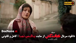 سریال کمدی خجالت نکش ۲ کامل (احمد مهرانفر)