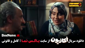 اکازیون طنز هادی کاظمی نعیمه نظام دوست - قسمت ۱