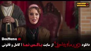 سریال دیو و ماه پیشونی فصل ۲ قسمت ۱۵