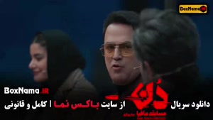 مافیا دن فیلم سریال مافیایی جدید قسمت ۱ تا ۱۵