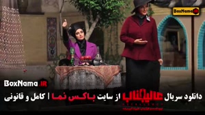 عالیجناب مسابقه مافیایی جدید - قسمت ۱ - ۱۲