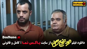 دانلود فیلم ورود و خروج ممنوع محمدرضا شریفی نیا