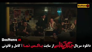 دانلود سریال جنگل آسفالت { سریال های ایرانی }