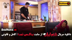 سریال شام ایرانی - سعید ابوطالب