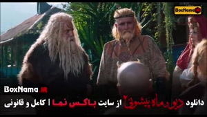 قسمت ۱۴ دیو و ماه پیشونی / فیلم دیو و ماه پیشونی قسمت ۱۴