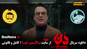 دانلود مافیا دن – با کیفیت فول HD