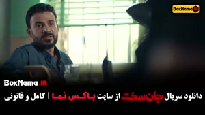 سریال جان سخت قسمت دوم / فیلم جان سخت قسمت ۲