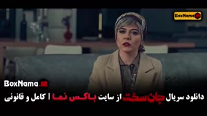 دانلود جان سخت ایرانی قسمت اول تا ۲۰ پایانی