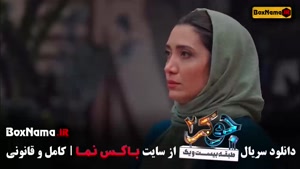 جوکر ۲ فصل ۷ هفتم (دانلود جوکر خانوادگی)