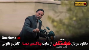 خجالت نکش قسمت ۵ شبنم مقدمی احمدمهرانفر