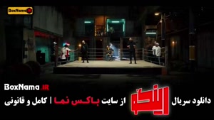 مسابقه رینگ رینگو مجید واشقانی - ۱ تا ۱۹