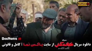 خجالت نکش قسمت ۸ احمد مهرانفر شبنم مقدمی