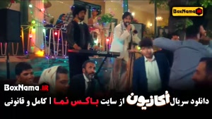 سریال اکازیون قسمت ۱ تا اخر هادی کاظمی