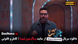 دانلود و تماشای آنلاین سریال جوکر | خلاصه داستان و نقد