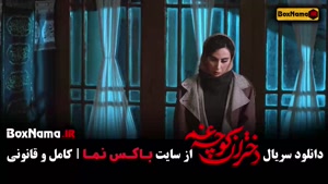 دختران کوچه غم - قسمت ۳ و ۲ و ۱