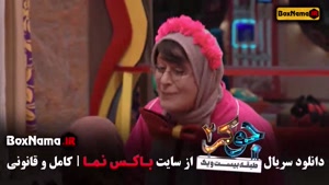 جوکر ۲ فصل ۶ قسمت ۶ فینال بانوان