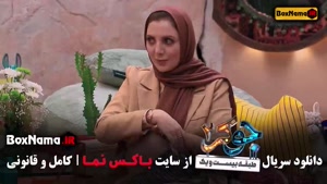 فیلم جوکر ایرانی قسمت اول تا اخر کامل